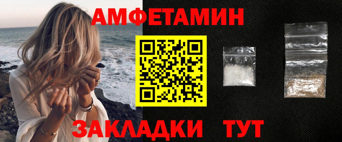АМФ VHQ Сегежа