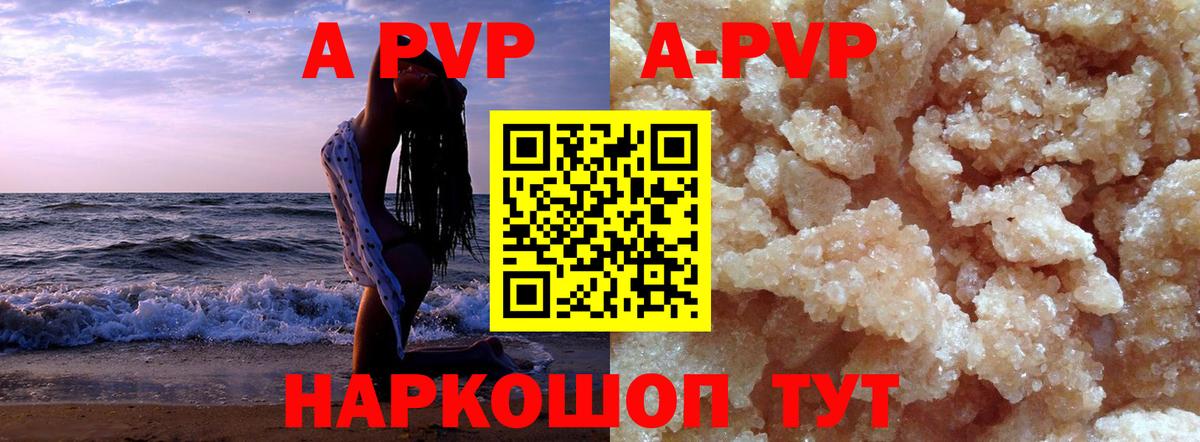Альфа ПВП СК КРИС Сегежа