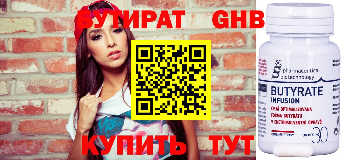 Псилоцибиновые грибы Сегежа
