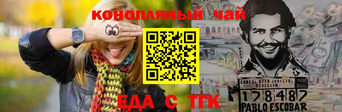 Canna-Cookies конопля  Вход с VPN  Сегежа 