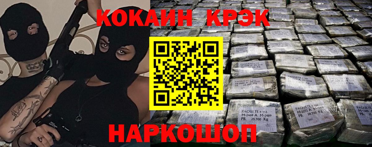 Кокаин Эквадор Сегежа