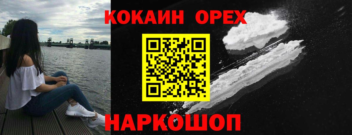 дарнет шоп  Cocaine  Сегежа  Cocaine Колумбийский  Вход с VPN  COCAIN Боливия 