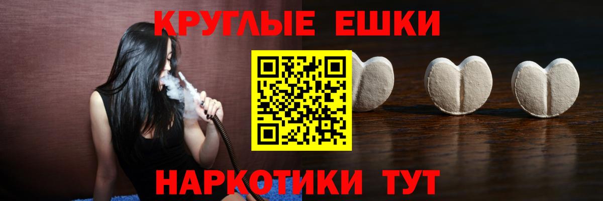 ЭКСТАЗИ VHQ Сегежа