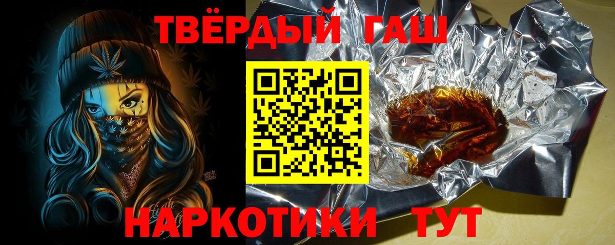 Сегежа  ГАШИШ хэш  Вход с VPN  ГАШ ice o lator 
