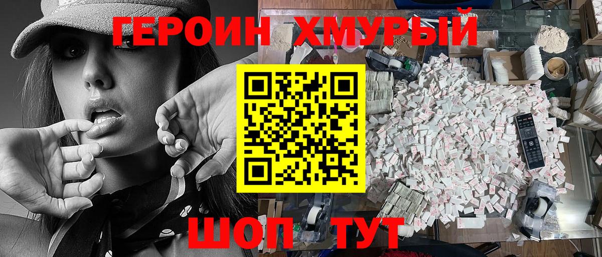 Сегежа  ГЕРОИН Афган  Вход с VPN 