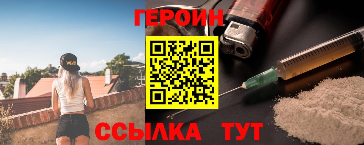 Героин герыч Сегежа