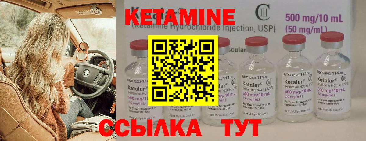 Кетамин ketamine  КЕТАМИН VHQ  Сегежа  ссылка на мегу сайт  Вход с VPN 