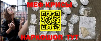 бутират Моздок