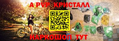 прущая мука Наро-Фоминск