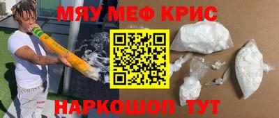 альфа пвп VHQ Можайск