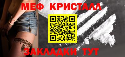 кристаллы Можга