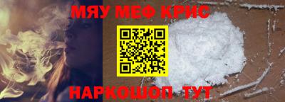бутират Моздок