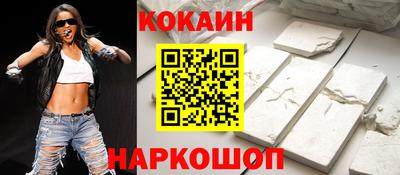 альфа пвп VHQ Можайск