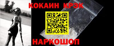 кристаллы Можга