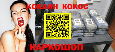 бутират Моздок