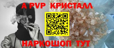кристаллы Можга