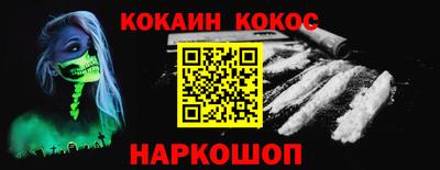кристаллы Можга