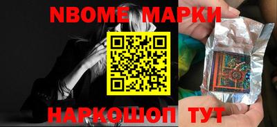 бутират Моздок