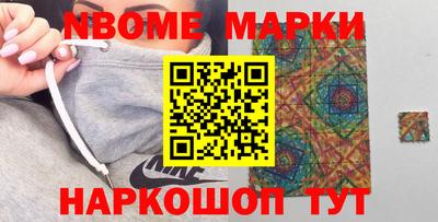 альфа пвп VHQ Можайск