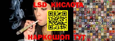 альфа пвп VHQ Можайск