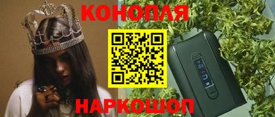 кристаллы Можга