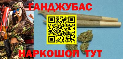 бутират Моздок