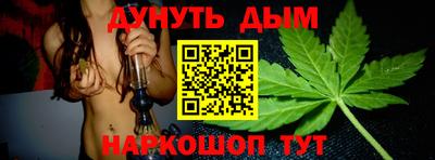 альфа пвп VHQ Можайск