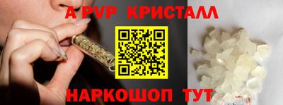 альфа пвп VHQ Можайск