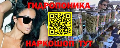 альфа пвп VHQ Можайск