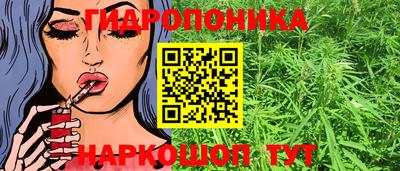 бутират Моздок