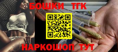 бутират Моздок