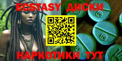 альфа пвп VHQ Можайск