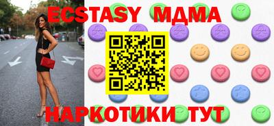 мяу мяу кристалл Нарткала