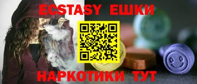 бутират Моздок