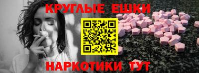 кристаллы Можга