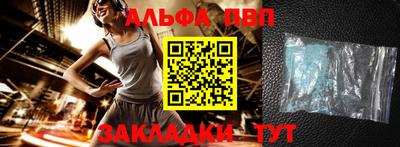 кристаллы Можга