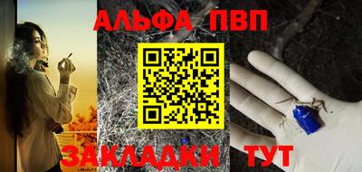 бутират Моздок