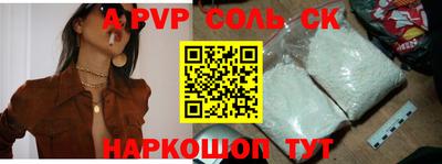 бутират Моздок