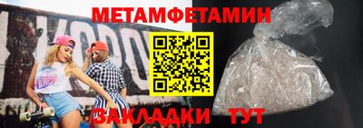 кристаллы Можга