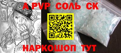 бутират Моздок