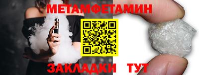 альфа пвп VHQ Можайск