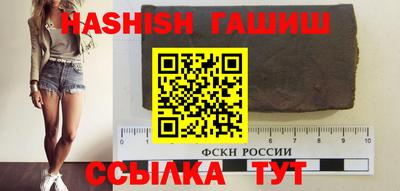 альфа пвп VHQ Можайск