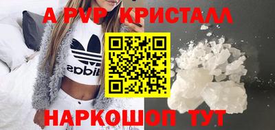 бутират Моздок