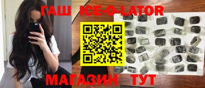 бутират Моздок