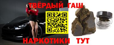 бутират Моздок