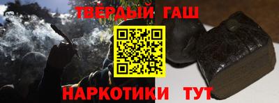 бутират Моздок