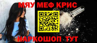 альфа пвп VHQ Можайск