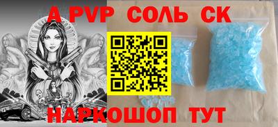 бутират Моздок