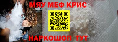 бутират Моздок