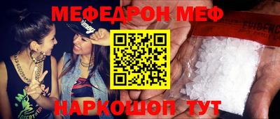марки nbome Нальчик
